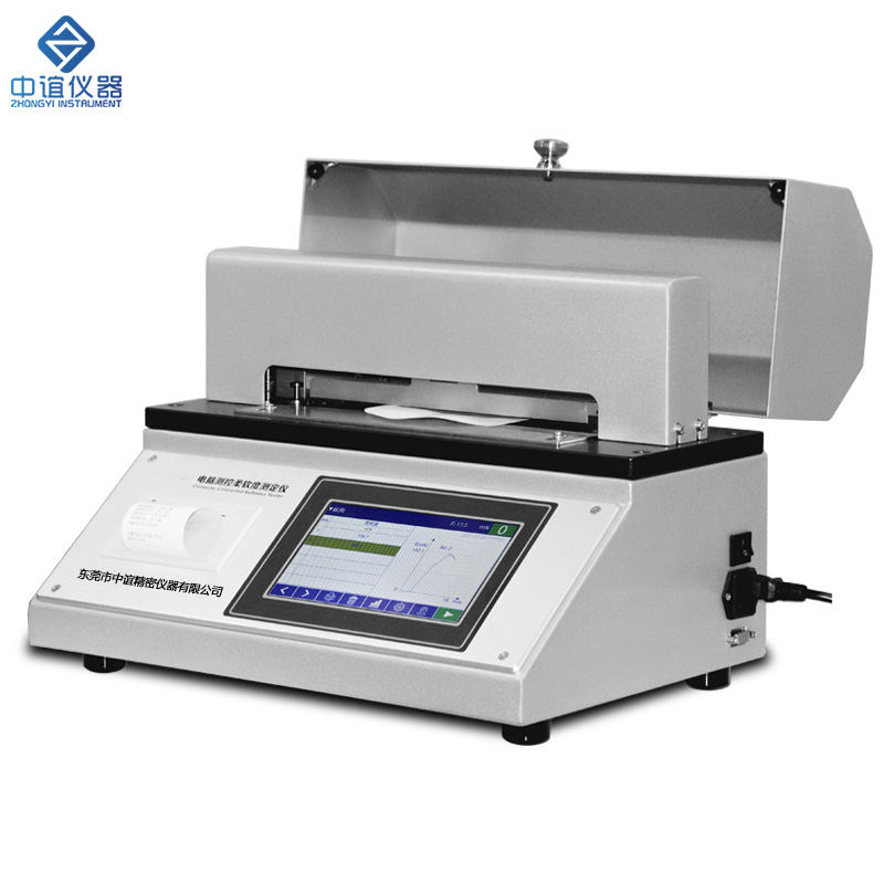 ZY-RRD1000 衛生紙柔軟度測定儀（經典款）