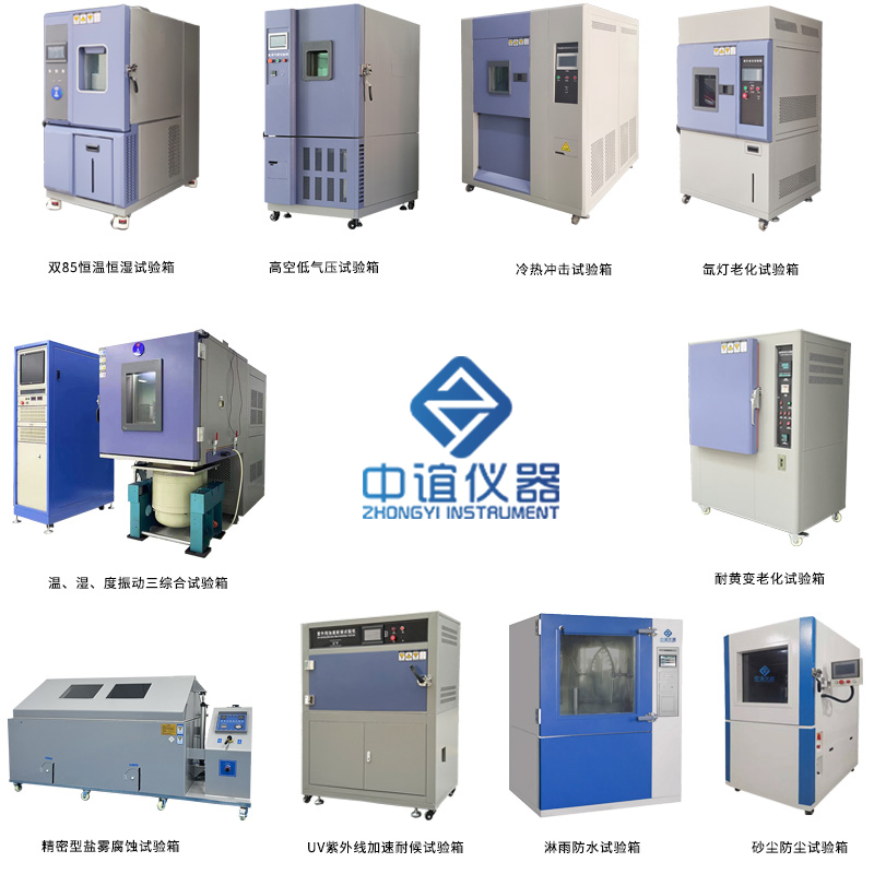 1727055151247754.jpg 環境類