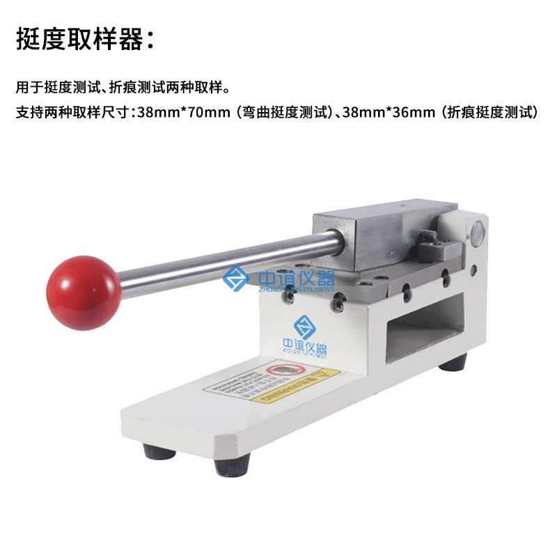 挺度取樣器 挺度取樣器